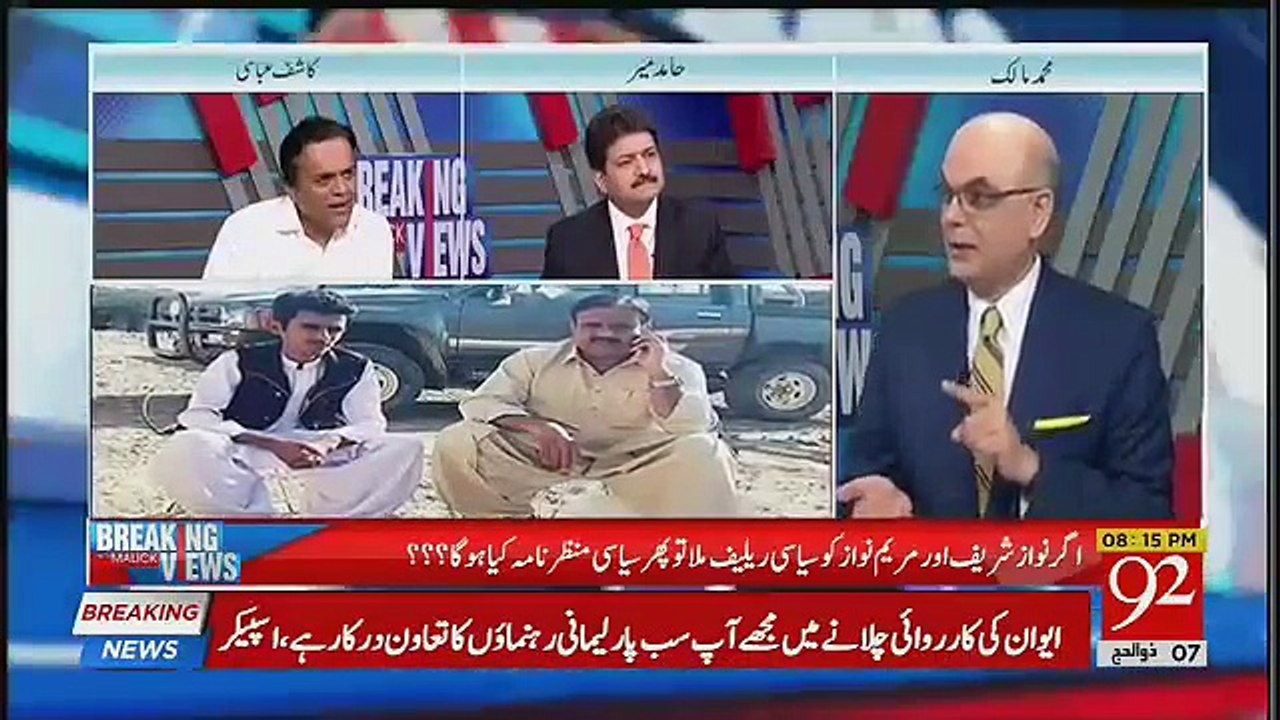 Its Possible That Jahangir Tareen Will Run Punjab From Behind The Scene- Kashif Abbasi