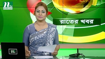 NTV Rater Khobor | 18 August, 2018