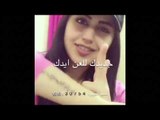 خليها بقلبي تجرح عدنان الجبوري- كلمات خضر العبدالله