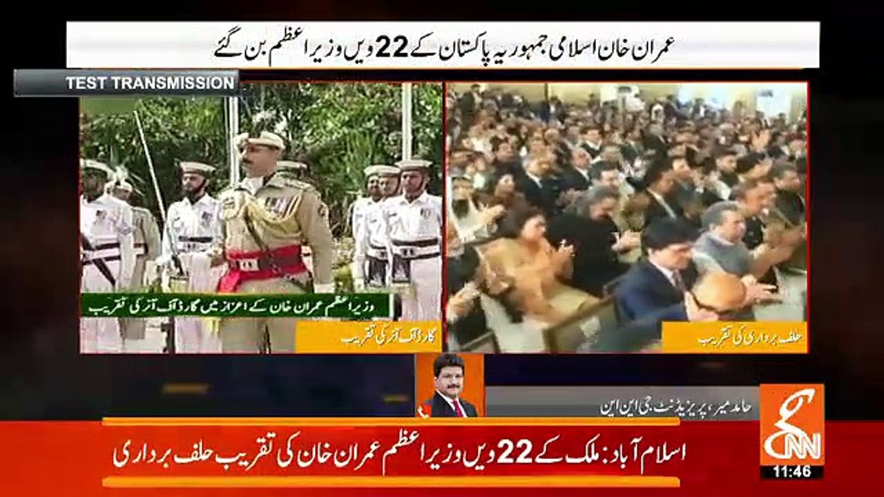 PTI Leader Asks