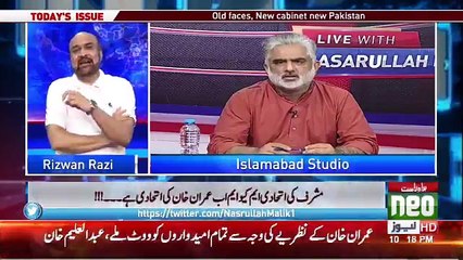 Live With Nasrullah Malik – 18th August 2018