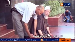 Eid sacrifice 2018 - Témoin et apprenez le moyen légitime de massacrer et de sacrifier le sacrifice de l'Aïd avec Cheikh Shams al-Din al-Jazairi