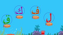 Arabic Alphabets for Kids Lam حرف اللام ل تعليم الحروف العربية مع سوبر جميل في سباق الحروف