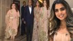 Priyanka Chopra & Nick Jonas: Mukesh Ambani, Nita Ambani & Isha Ambani at Engagement Party|FilmiBeat