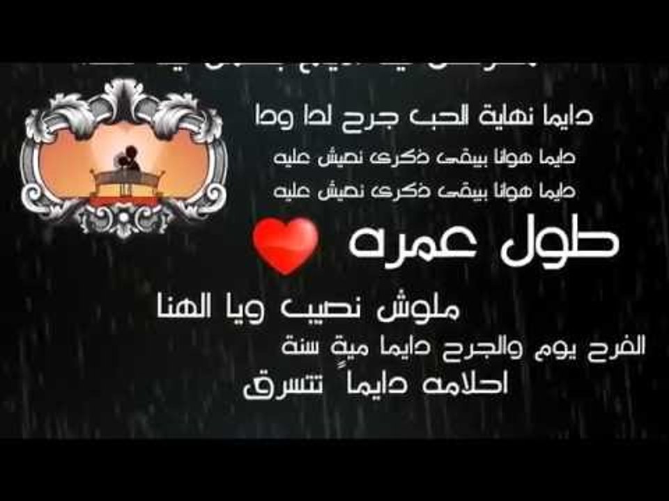 ✪ جديد ✪ مصطفى كامل -  فى ليلة شتا مع الكلمات |...