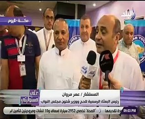 المستشار عمر مروان لـ"لأسر شهداء الجيش والشرطة":نحن تحت أمركم فى شئ