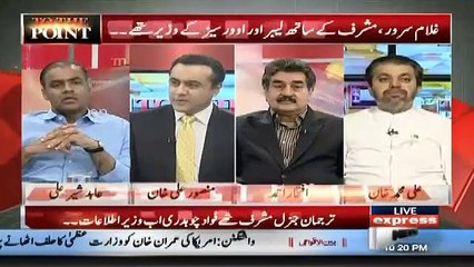 Imran Khan Did Not Make This Cabinet.. Abid Sher Ali