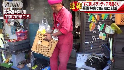 Mr.ボランティア、地元で英気養い被災地・広島へ(18/08/18)