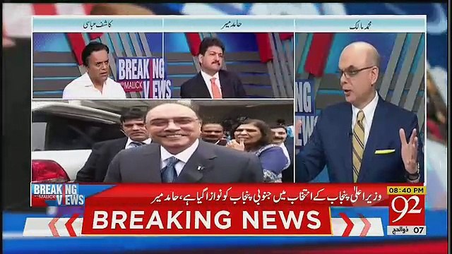 Asif Zardari Ne Bail Kyun Karwai ?? Hamid Mir Astonishing Revelation