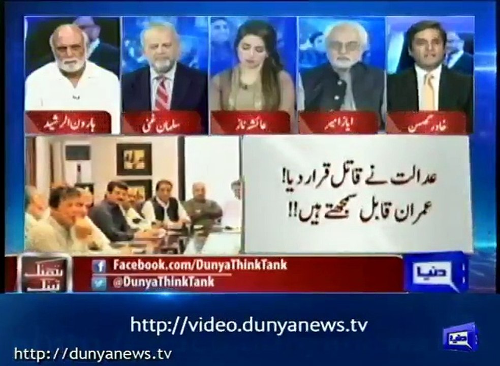 Imran Khan taken over by Tareen & Company- Haroon ur Rasheed