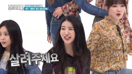 [Weekly Idol EP.353] GFRIEND New SONG 2X Faster ver.!!