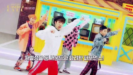 [CASTING CALL ep.01] OMG... IDOl came in here?