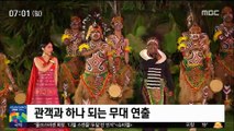 [AG] 아시안게임 개막…남북 공동입장 '환호'