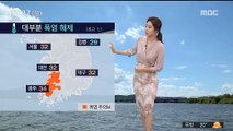 [날씨] 대부분 폭염 해제…19호 태풍 '솔릭' 북상 중