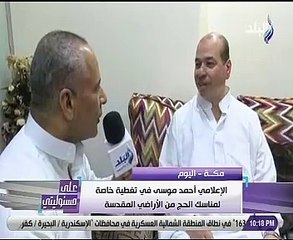 رئيس بعثة الحج السياحى: 1900 شركة تنقل ضيوف الرحمن هذا العام