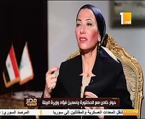 وزيرة البيئة: مخلفات القمامة مشكلة متفاقمة وهدفنا المحافظة على مواردنا