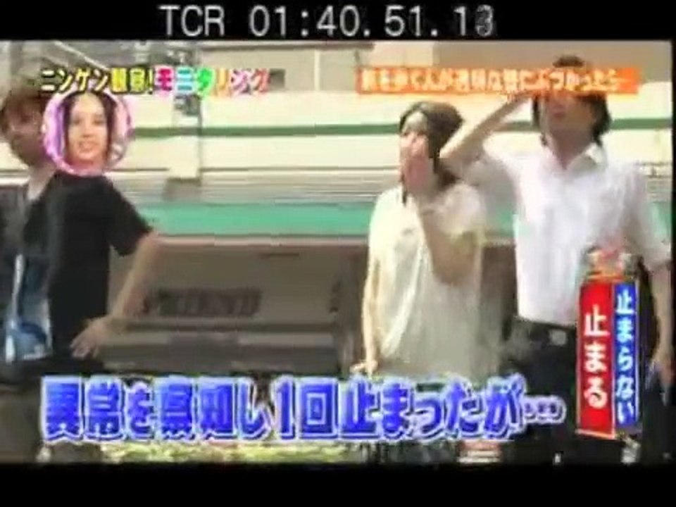 Japanese Invisible Wall Prank