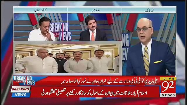 Usman Buzdaar Ko CM Kyun Banaya Ja Raha Hai ??? Kashif Abbasi Tells