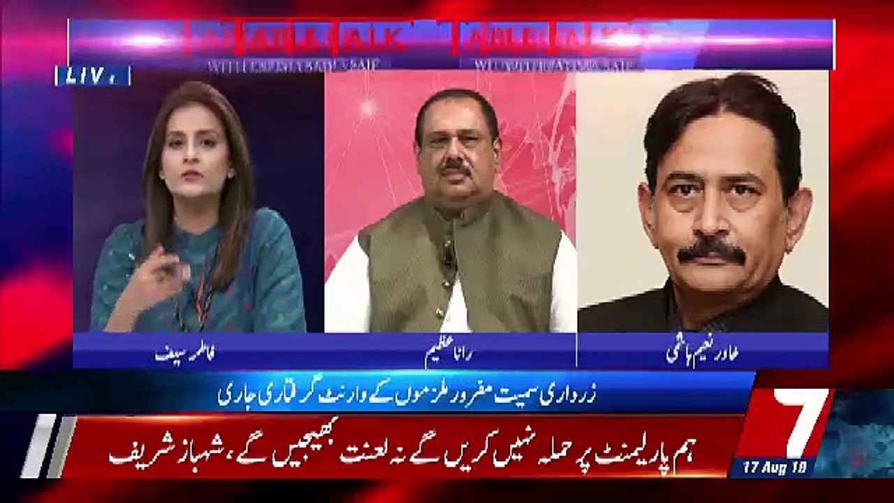 Pervez Khattak Assembly Mein Shahbaz Sharif Aur Khawaja Asif Se Milne Kyun Gaye ??