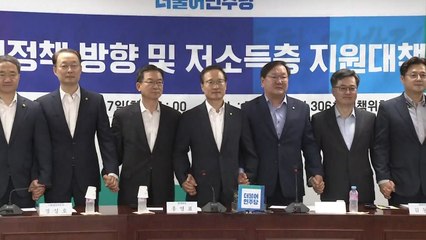 당·정·청 "고용 쇼크 논의"...휴일 긴급 대책회의 / YTN