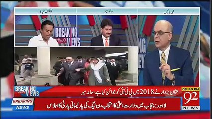 Asif Zardari Ne Bail Kyun Karwai  Hamid Mir Astonishing Revelation