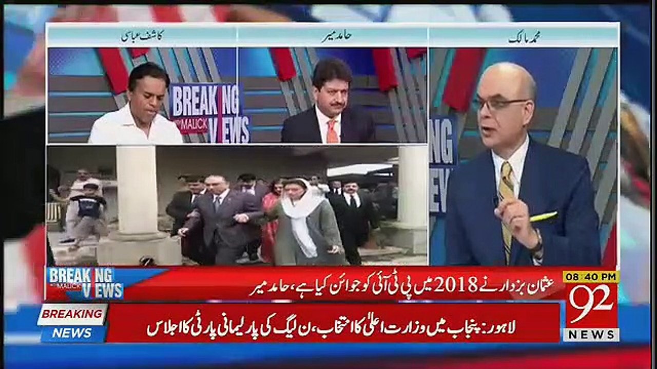 Asif Zardari Ne Bail Kyun Karwai  Hamid Mir Astonishing Revelation