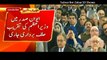 Imran Khan Full Oath Taking Ceremony _ Prime Minister of Pakistan