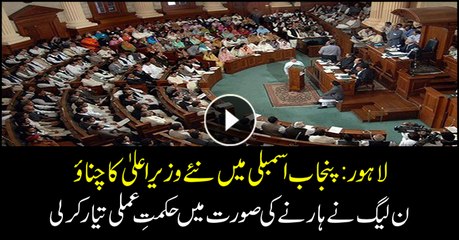 PML-N plans to strike in Punjab Assembly