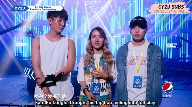 [FULL / ENG SUB] 潮音战纪 Chao Yin Zhan Ji / CYZJ - EP 5 (2/3) (Seventeen Jun & The8, Pentagon Yanan)