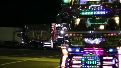 * Decorato Electric Lighting Maniwari * Disembark from Ferry First Mariaru Xiang & Second Generation LEXUS & Yuyamaru & Pond＊デコトラ 電飾 マニ割り＊　フェリーから下船　初代丸翔＆二代目LEXUS＆勇弥丸＆水道屋