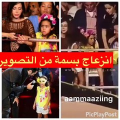 الكاميرا تلتقط لحظة انفعال بسمة بوسيل من تصوير ابنتها دون أن تنتبه