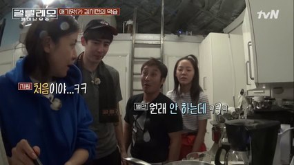 어머니도 보면 놀라실 지원의 애기맛(?) 김치전
