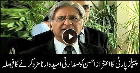 PPP nominates Aitizaz Ahsan for President of Pakistan