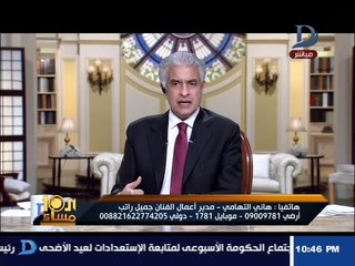 هكذا أصبح صوت جميل راتب بعد فشل كل المحاولات الطبية في علاجه