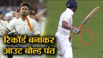 India VS England 3rd Test: Rishabh Pant out for 24 by Stuart Broad | वनइंडिया हिंदी