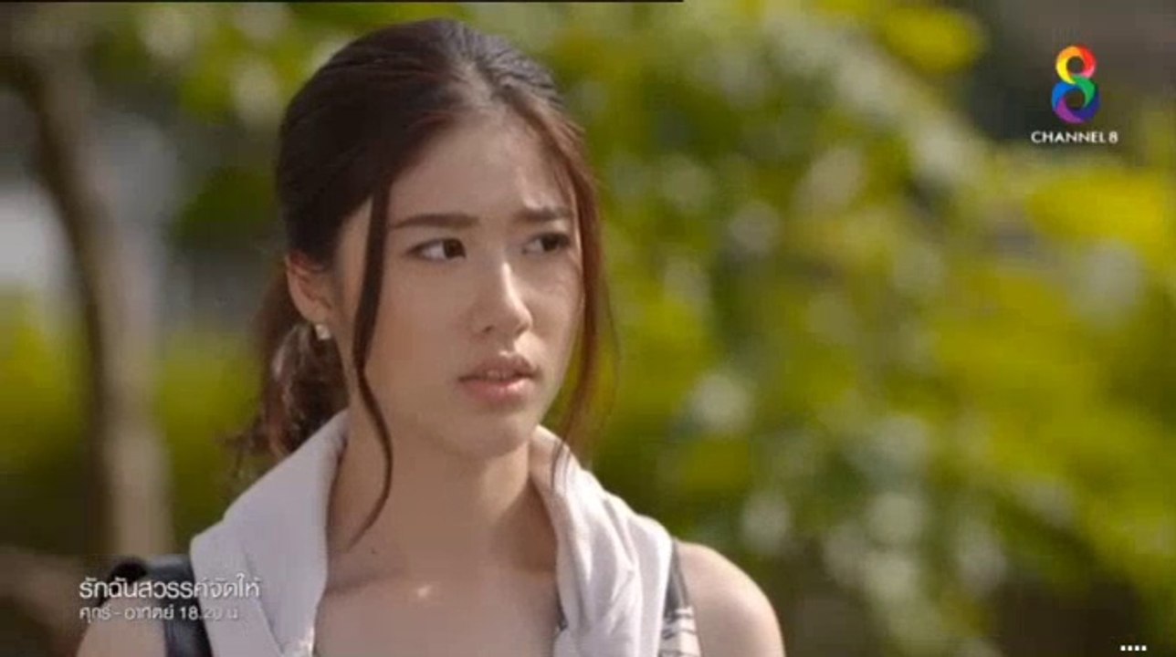 รักฉันสวรรค์จัดให้ EP.15 ย้อนหลัง วันที่ 19 สิงหาคม 2561