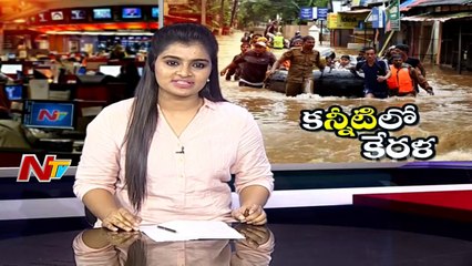 Tollywood Stars Donate Flood Relief Funds For Kerala | #keralafloods | NTV