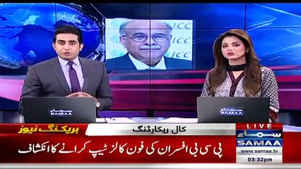 Breaking: Intense News revealed about PCB Chairman Najam Sethi