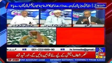 Khabar Roze Ki - 19th August 2018