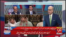 Breaking Views with Malick - 19th August 2018