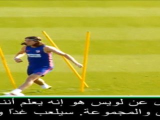 عام: كرة قدم: فيليبي لويس لا يزال قيماً بالنسبة الى سيميوني في سوق الانتقالات