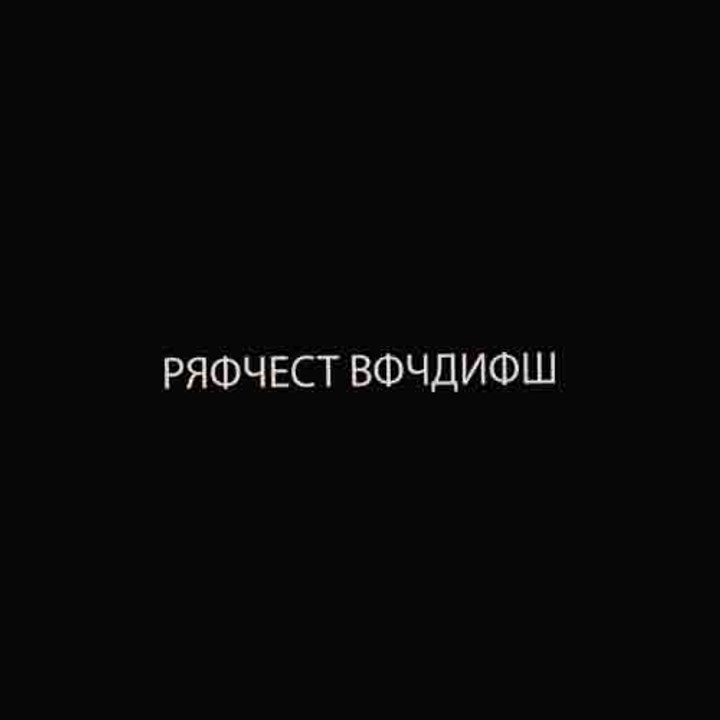 Project Bojanow - Fernfahrer