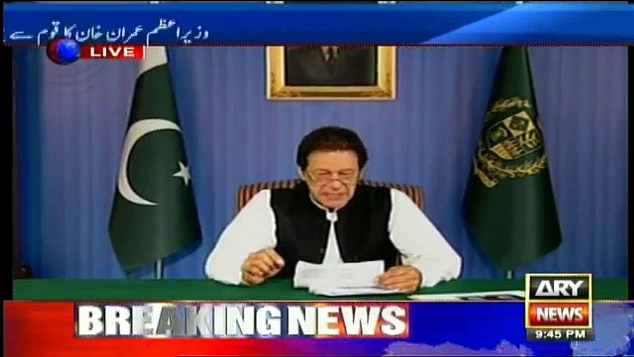 Islamic Republic of Pakistan Prime Minister Imran Khan To Address Nation For The First Time (Part - 1) - 19th August 2018
