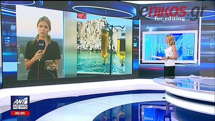 Η νέα μόδα στο νησί των Ανέμων