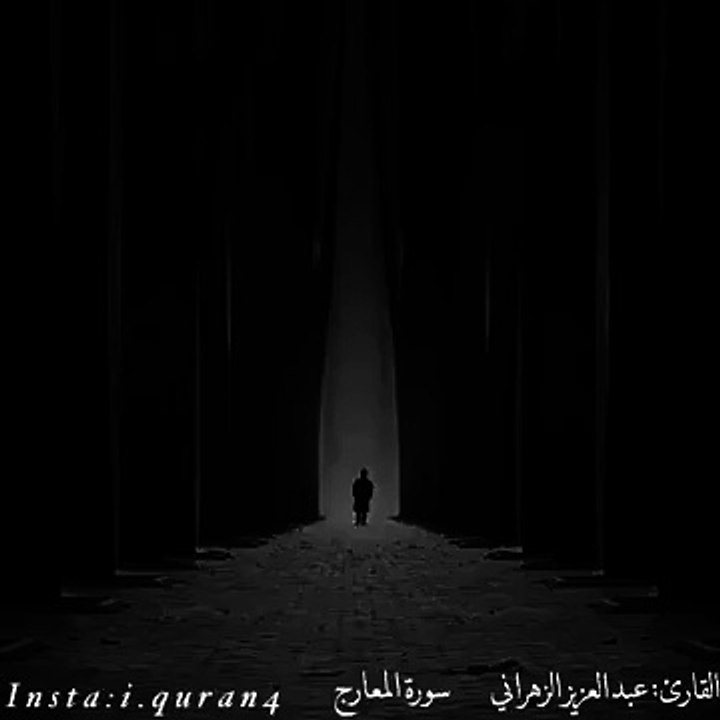 ..صباحكم قرآن..