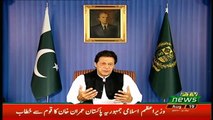 Prime Minister Imran Khan First Address To Nation - 19th August 2018