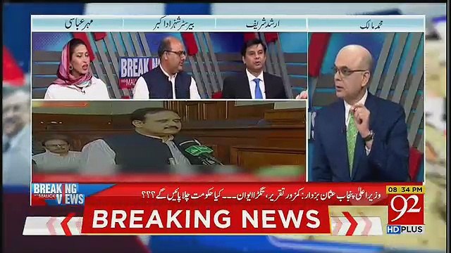 Shahzad Akbar Response On Usman Buzdar's Case..