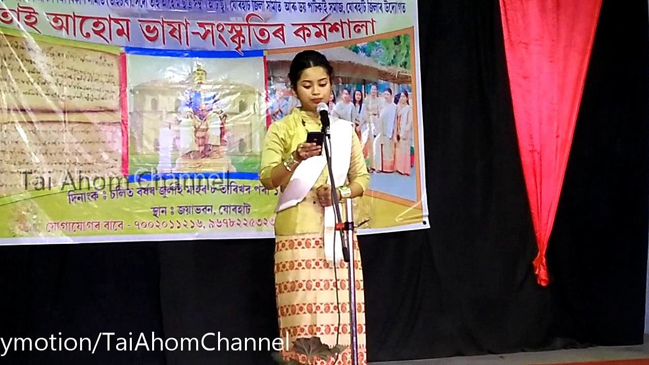 Priyakhi Phu ke  Tai Ahom Song - Pulin Puthao