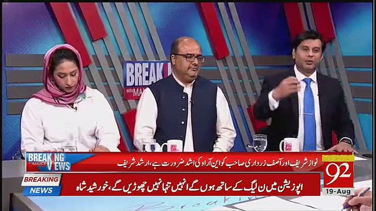 Are Al-Azizia And Flagship References Are More Damaging Then The Previous One.. Arshad Sharif Response