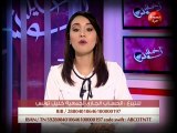 خليل تونس  ليوم الأحد 19 أوت 2018 - قناة نسمة